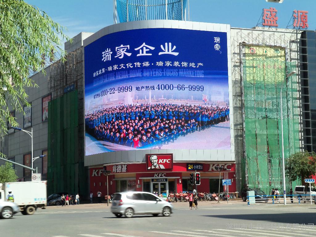 戶(hù)外全彩顯示屏